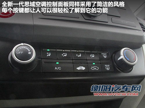 16万美德日A级车对比 福克斯/速腾/思域 16万美德日A级车对比 福克斯/速腾/思域