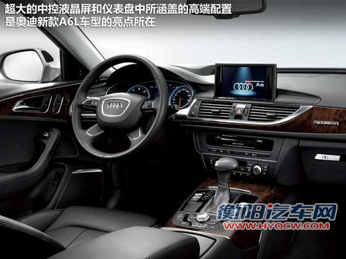 高端C级车标杆 新奥迪A6L/5系/E级选择谁 高端C级车标杆 新奥迪A6L/5系/E级选择谁