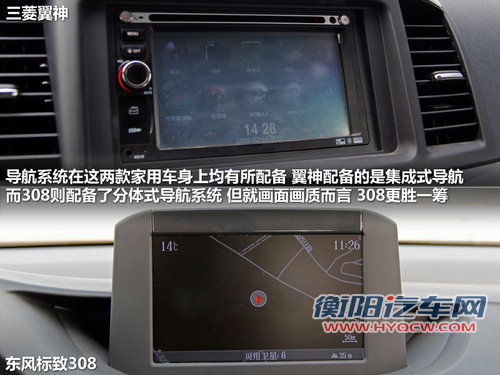 家用选择题 东风标致308对比三菱翼神 家用选择题 东风标致308对比三菱翼神