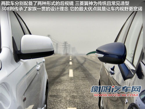家用选择题 东风标致308对比三菱翼神 家用选择题 东风标致308对比三菱翼神