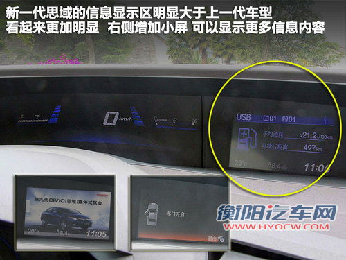 16万美德日A级车对比 福克斯/速腾/思域 16万美德日A级车对比 福克斯/速腾/思域