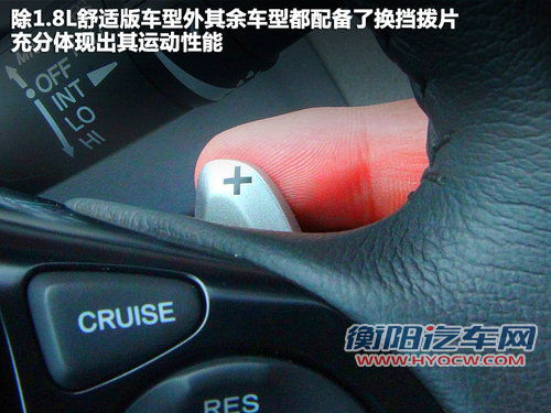 16万美德日A级车对比 福克斯/速腾/思域 16万美德日A级车对比 福克斯/速腾/思域