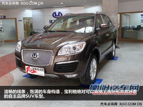 简单粗暴 三款自主品牌柴油版SUV推荐 简单粗暴 三款自主品牌柴油版SUV推荐