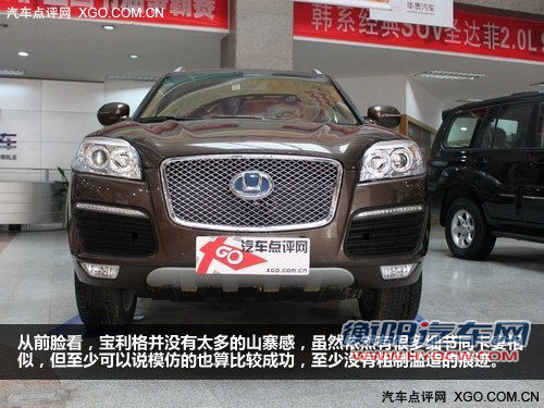 简单粗暴 三款自主品牌柴油版SUV推荐 简单粗暴 三款自主品牌柴油版SUV推荐