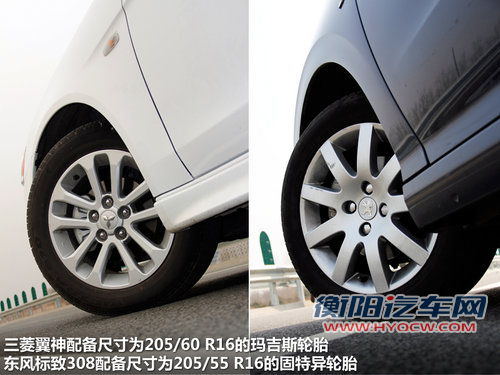 家用选择题 东风标致308对比三菱翼神 家用选择题 东风标致308对比三菱翼神