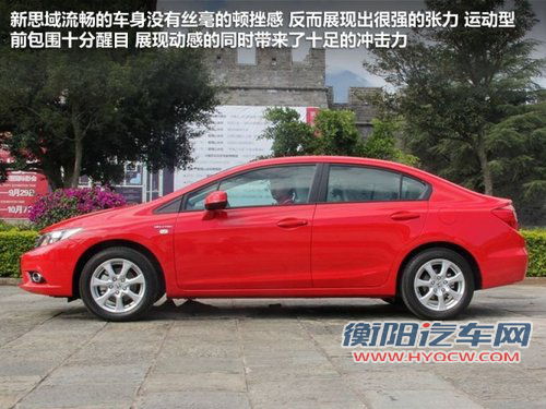 16万美德日A级车对比 福克斯/速腾/思域 16万美德日A级车对比 福克斯/速腾/思域