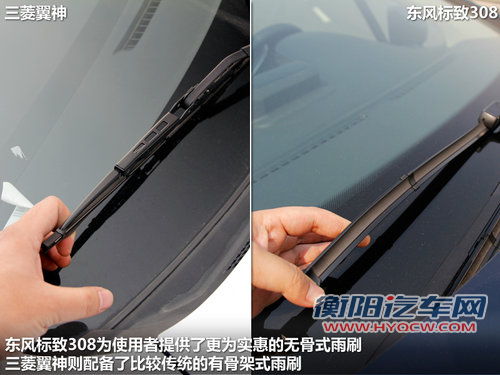 家用选择题 东风标致308对比三菱翼神 家用选择题 东风标致308对比三菱翼神
