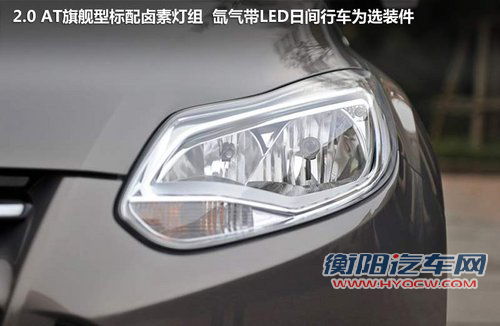 16万美德日A级车对比 福克斯/速腾/思域 16万美德日A级车对比 福克斯/速腾/思域