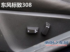 家用选择题 东风标致308对比三菱翼神 家用选择题 东风标致308对比三菱翼神