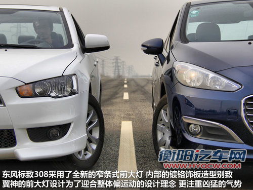 家用选择题 东风标致308对比三菱翼神 家用选择题 东风标致308对比三菱翼神