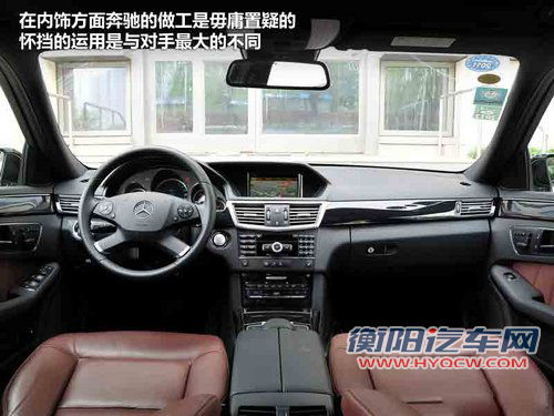 高端C级车标杆 新奥迪A6L/5系/E级选择谁 高端C级车标杆 新奥迪A6L/5系/E级选择谁