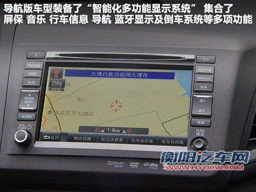 16万美德日A级车对比 福克斯/速腾/思域 16万美德日A级车对比 福克斯/速腾/思域