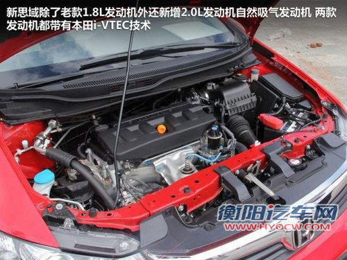 16万美德日A级车对比 福克斯/速腾/思域 16万美德日A级车对比 福克斯/速腾/思域