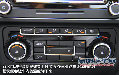 16万美德日A级车对比 福克斯/速腾/思域 16万美德日A级车对比 福克斯/速腾/思域