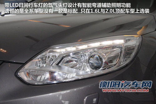 16万美德日A级车对比 福克斯/速腾/思域 16万美德日A级车对比 福克斯/速腾/思域