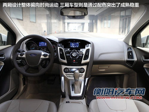 16万美德日A级车对比 福克斯/速腾/思域 16万美德日A级车对比 福克斯/速腾/思域