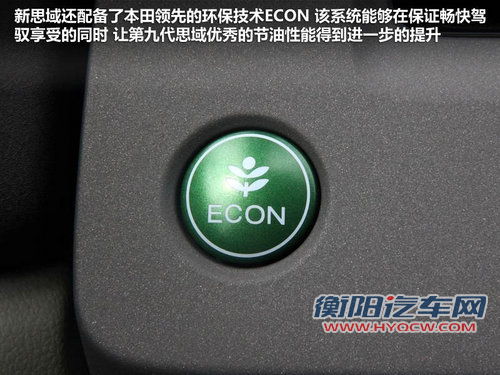 16万美德日A级车对比 福克斯/速腾/思域 16万美德日A级车对比 福克斯/速腾/思域