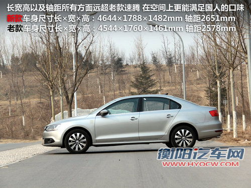 16万美德日A级车对比 福克斯/速腾/思域 16万美德日A级车对比 福克斯/速腾/思域