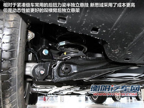 16万美德日A级车对比 福克斯/速腾/思域 16万美德日A级车对比 福克斯/速腾/思域