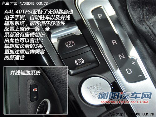 豪门中级战 华晨宝马328Li对比奥迪A4L 豪门中级战 华晨宝马328Li对比奥迪A4L