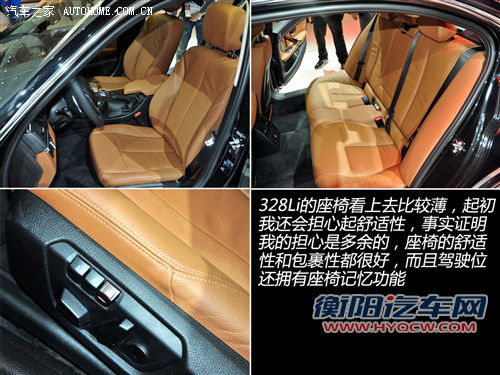 豪门中级战 华晨宝马328Li对比奥迪A4L 豪门中级战 华晨宝马328Li对比奥迪A4L
