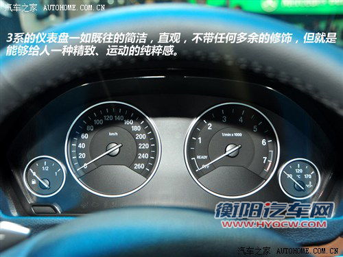 豪门中级战 华晨宝马328Li对比奥迪A4L 豪门中级战 华晨宝马328Li对比奥迪A4L