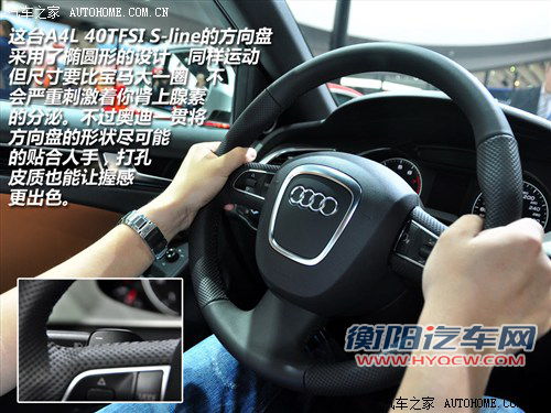 豪门中级战 华晨宝马328Li对比奥迪A4L 豪门中级战 华晨宝马328Li对比奥迪A4L