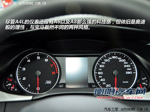 豪门中级战 华晨宝马328Li对比奥迪A4L 豪门中级战 华晨宝马328Li对比奥迪A4L