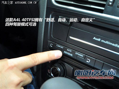 豪门中级战 华晨宝马328Li对比奥迪A4L 豪门中级战 华晨宝马328Li对比奥迪A4L