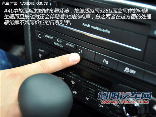 豪门中级战 华晨宝马328Li对比奥迪A4L 豪门中级战 华晨宝马328Li对比奥迪A4L