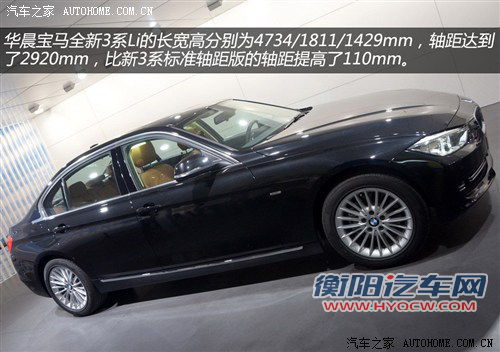 豪门中级战 华晨宝马328Li对比奥迪A4L 豪门中级战 华晨宝马328Li对比奥迪A4L