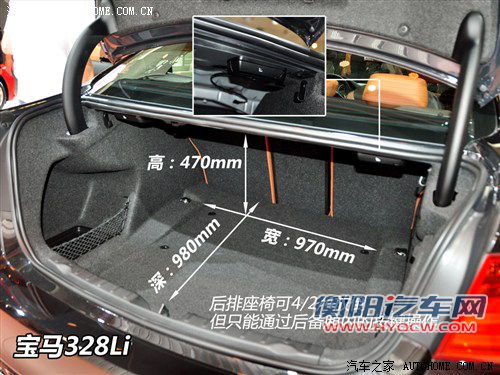 豪门中级战 华晨宝马328Li对比奥迪A4L 豪门中级战 华晨宝马328Li对比奥迪A4L