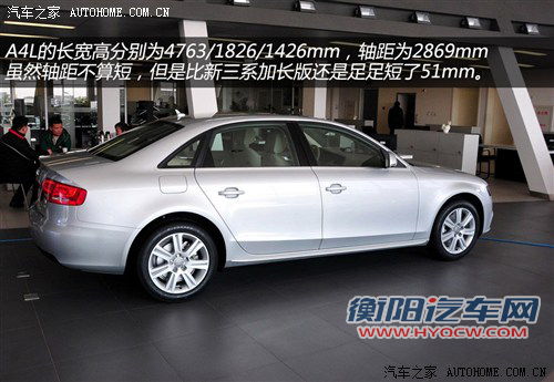 豪门中级战 华晨宝马328Li对比奥迪A4L 豪门中级战 华晨宝马328Li对比奥迪A4L