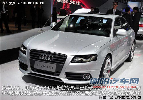 豪门中级战 华晨宝马328Li对比奥迪A4L 豪门中级战 华晨宝马328Li对比奥迪A4L