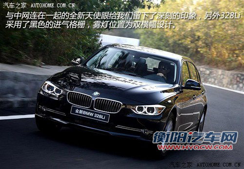 豪门中级战 华晨宝马328Li对比奥迪A4L 豪门中级战 华晨宝马328Li对比奥迪A4L