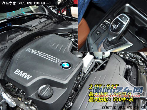 豪门中级战 华晨宝马328Li对比奥迪A4L