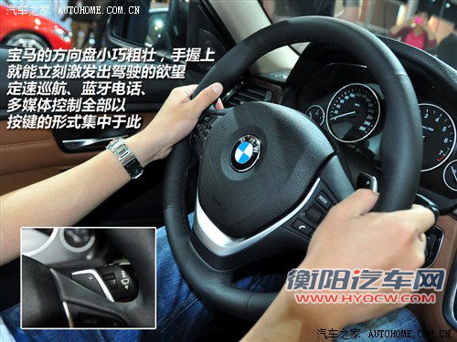 豪门中级战 华晨宝马328Li对比奥迪A4L 豪门中级战 华晨宝马328Li对比奥迪A4L