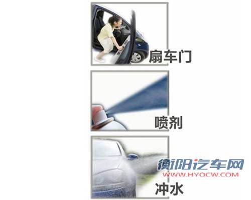 江湖怪招 盘点暴晒后车内快速降温之法