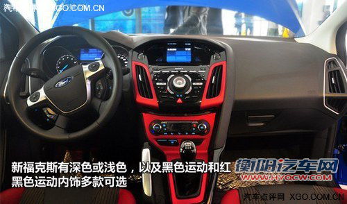 推荐风尚型/豪华运动型 福克斯购买推荐 推荐风尚型/豪华运动型 福克斯购买推荐