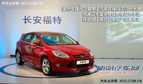 推荐风尚型/豪华运动型 福克斯购买推荐 推荐风尚型/豪华运动型 福克斯购买推荐