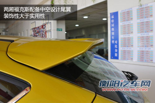 推荐风尚型/豪华运动型 福克斯购买推荐 推荐风尚型/豪华运动型 福克斯购买推荐