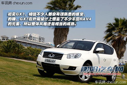 自主车再现新风潮 12万内热门SUV车型导购 自主车再现新风潮 12万内热门SUV车型导购