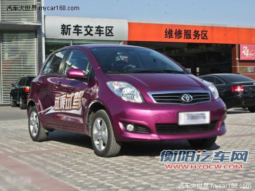 推荐给工薪族 5-9万元省油代步小车导购 推荐给工薪族 5-9万元省油代步小车导购