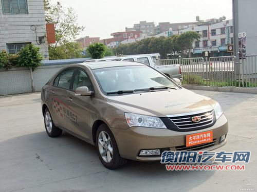 2010款帝豪EC7 1.8CVT 尊贵型 2010款帝豪EC7 1.8CVT 尊贵型