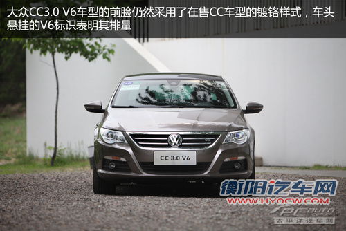 一汽大众CC 3.0FSI