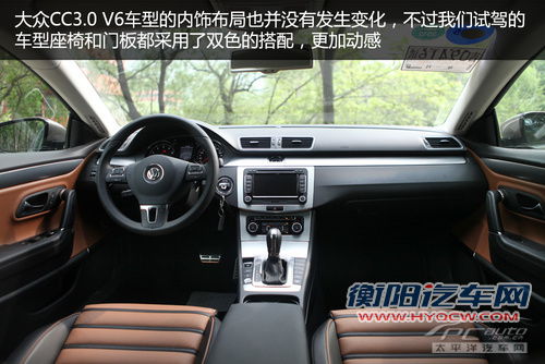 一汽大众CC3.0 V6