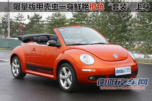 80后成主力军 母亲节个性辣妈购车推荐 80后成主力军 母亲节个性辣妈购车推荐