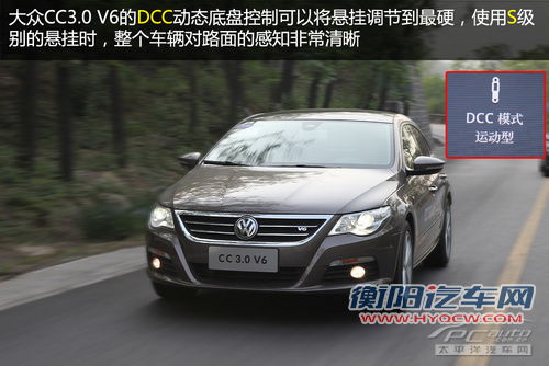 一汽大众CC 3.0V6