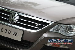 一汽大众CC3.0V6