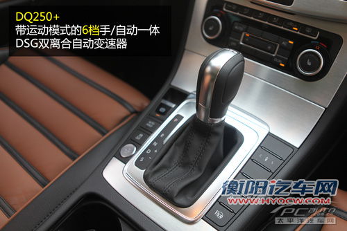 一汽大众CC 3.0V6